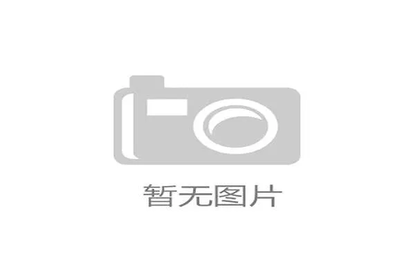 男子自由体操技术创新与训练突破探索分析 男子自由体操技术创新与训练突破探索分析