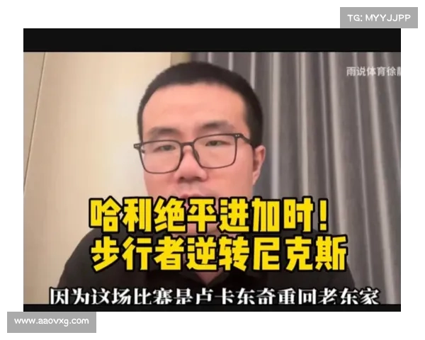 徐静雨点评步行者进总决赛运气成分大 关键时刻运气帮助球队逆袭 徐静雨点评步行者进总决赛运气成分大 关键时刻运气帮助球队逆袭