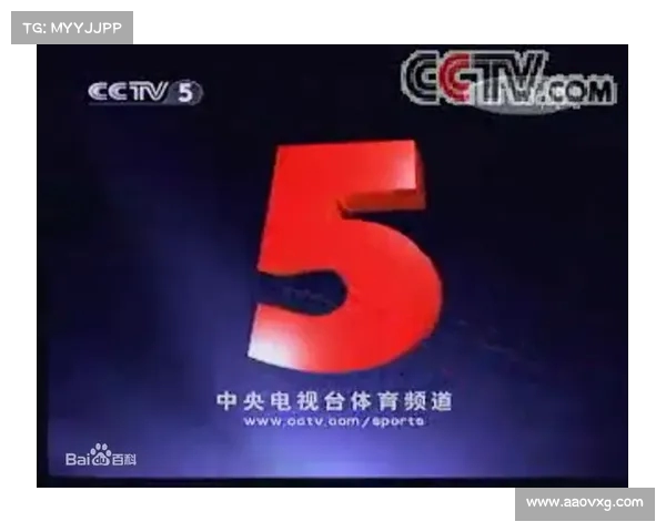 CCTV5高清频道全面升级 让体育迷享受更清晰的赛事直播体验 CCTV5高清频道全面升级 让体育迷享受更清晰的赛事直播体验